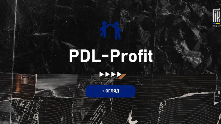 Банер PDL-Profit з написом 'Огляд' - партнерська програма арбітражу трафіку