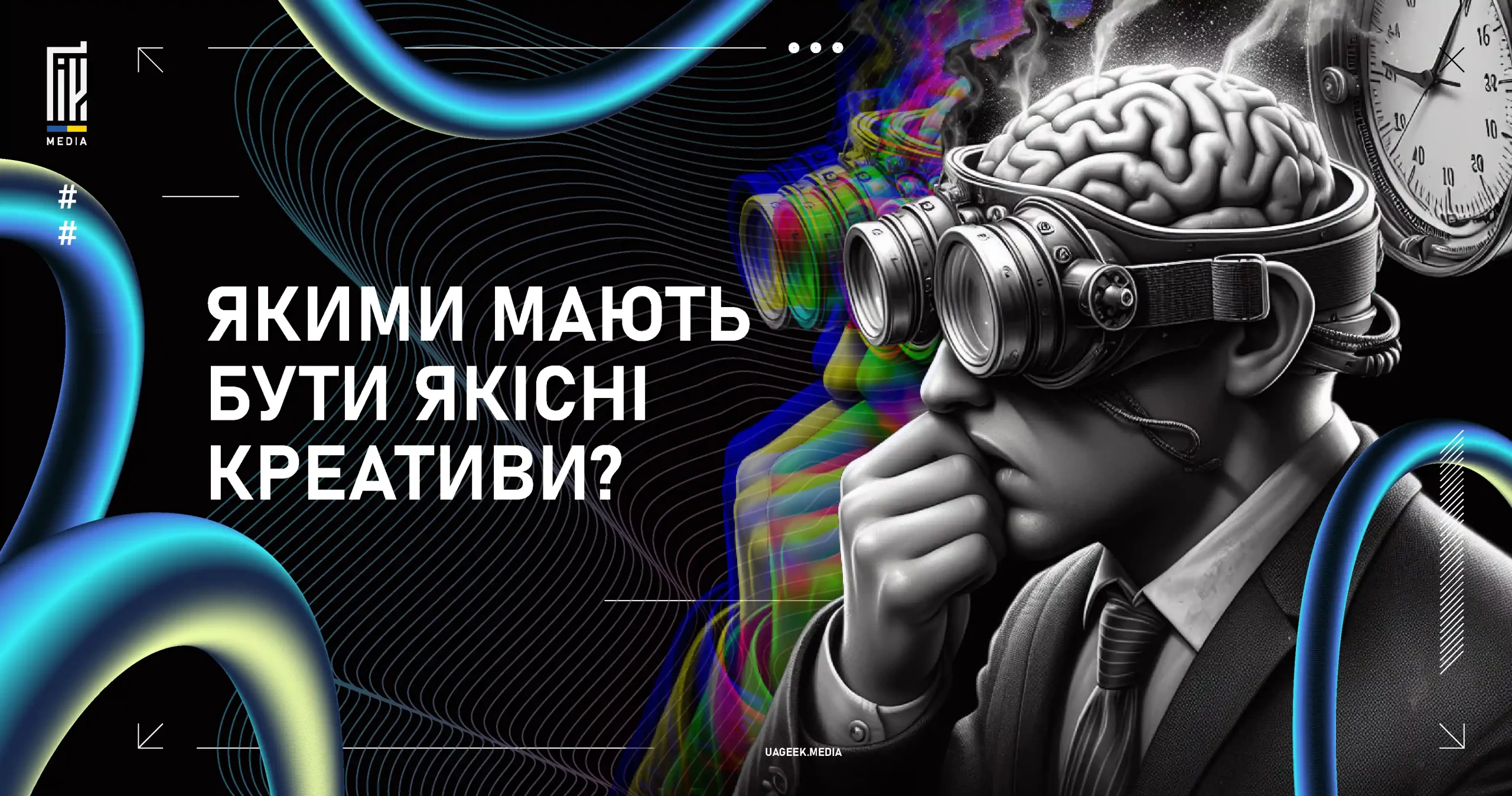 Чоловік у стильному костюмі з мозком зображеним як бурхлива кольорова активність, носячи когнітивний шолом, сидячи перед космічним тлом, символізуючи інноваційні креативи.