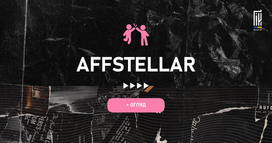 AFFSTELLAR